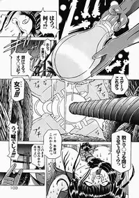 [Utamaro Kakinomoto] Himitsu no Hanran