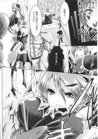 [Anthology] Toushin Engi Vol. 3