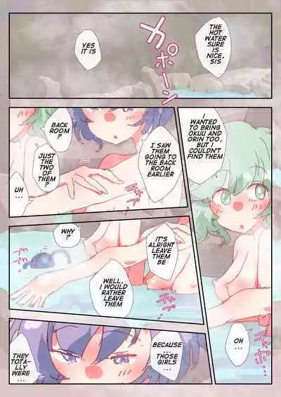 [Non] OrinKuu no Jouji. | The Orinkuu Affair. (Touhou Project) [English] [Yolo Translations]