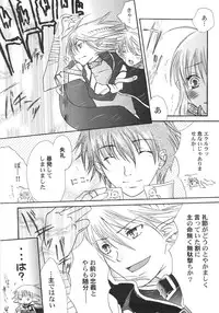 [Kirihara Kotori] IN THE SKIRT