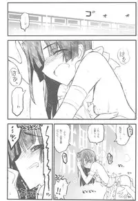 (C82) [Akai Marlboro (Aka Marl)] Kyoukaisenjou no Ookiino to Chiisaino to Naino Denaoshiban (Kyoukai Senjou no Horizon)