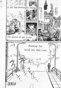 [Hurricane Ryu] Mad City 16 Beat (Lemon People #1, February 1982)