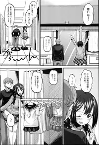 [Norakuro Nero] Idol Lover