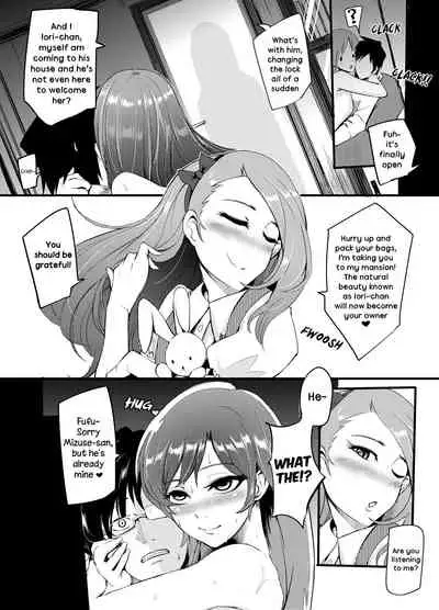 [SOUND MILK (Otochichi)] THEYANDEREM@STER -Chihaya Hen- (THE iDOLM@STER) [English] [Digital]