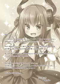 [Noraneko-no-Tama, Hitsuji Ichiban Shibori (Yukino Minato, Hitsuji Hako)] Tamaya Oodama Nijiiro Soushuuhen 2 (Various) [Digital]