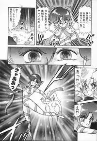 [Kamitou Masaki] Seirei Tokusou Fairy Saber VS Granbass