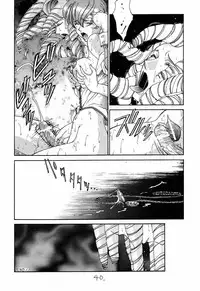 (C52) [Project Harakiri (Kaishaku)] Shinku no Shounen Densetsu (Various)