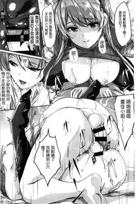 [Gustav] Reika wa Karei na Boku no Maid [Chinese]