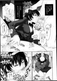 COMIC Maihime Musou Act. 04 2013-03