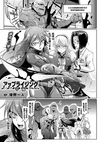 COMIC Unreal 2014-12 Vol.52 [Digital]