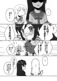 [Ai no Kura (Takahagi Kemono)] Ore no Imouto ga 3 satsu Atsumatte Soushuuhen ni Naruwakenaii (Ore no Imouto ga Konna ni Kawaii Wake ga Nai)