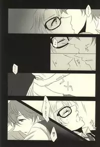 (Yumeiro Symphony Osaka) [BLUE' (382)] Amanojaku na Kimi to Ijiwaru na Boku no Koi. (Ensemble Stars!)