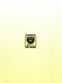 (C93) [TORA MACHINE (Kasukabe Taro)] Mezase! Rakuen Keikaku Vol. 4 (To LOVE-Ru)