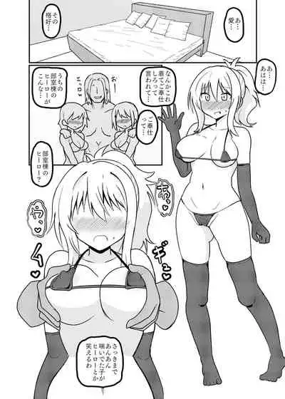 [Kumaneko] Ai-san in Night Pool (Love Live! Nijigasaki High School Idol Club)