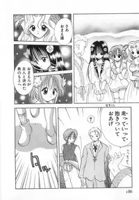 [Goto Hayako] Orange Iro no Hana