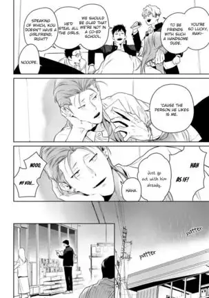 Nakasete Yaru yo Yankee-kun | I'll Make You Cry Ch. 1-5