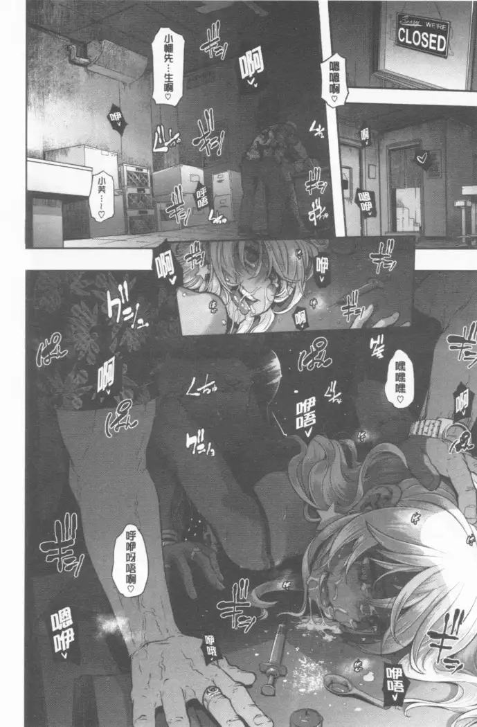 hennsinn + 4P leaflet