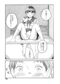 COMIC Koh 2018-03 [Digital]