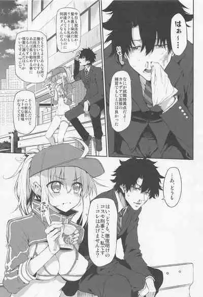 Marked-girls Collection Vol. 6