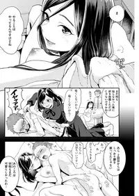 COMIC Kairakuten 2019-01 [Digital]