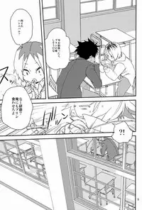 (HaruCC18) [Namanatsu (Natsuo)] Pudding a la Mode (Haikyuu!!)