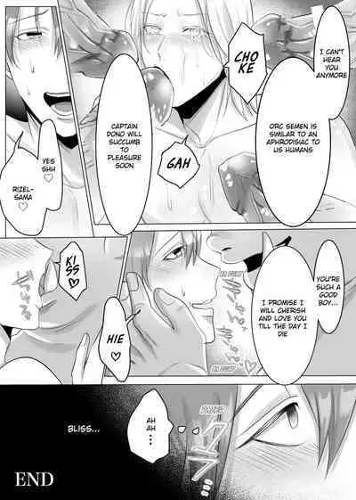 [Ayatsuki Yasei] Manga Version The Ultimate Pleasure of an Orc's Cattle Knight [EN] [HexN Translation] [Decensored]