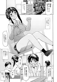 [Saba Satoru] Zutto Tsunagatta Mama