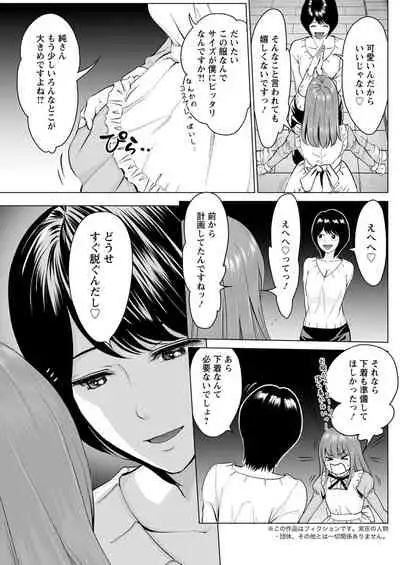 Action Pizazz 2020-04