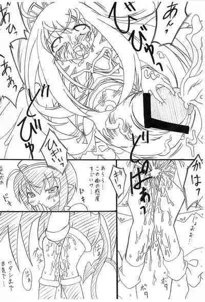 (Futaket 3) [Kecchakokai (Sorano Umi)] ECO na Hon