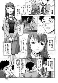 [Saida Kazuaki] Kui Communication