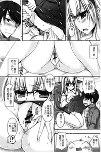 [Ueda Rieko] Doutei Killer na Imouto ~Bitch-kei Kyonyuu Gal ni Yarare Houdai~ [Chinese]