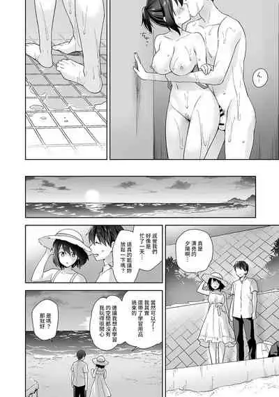 [Fuyuichi Monme] Amayakashi Jouzu no Nagasato-san ~ Hokenshitsu de Yoshi Yoshi Ecchi!~ Ch. 1-13 [Chinese] [裸單騎漢化]