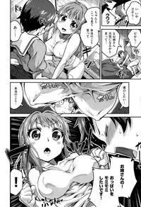 COMIC X-EROS #26 2015-02