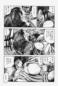 [Misawa Shin] Hitozuma Kinshin Soukan