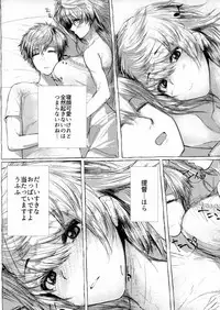 (C90) [blue Stardust (kojima)] The day of rain (Kantai Collection -KanColle-)