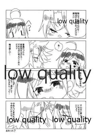 (CCTokyo130) [Blood-Way (Karuto)] Bokukko Niizuma wa Hatsujouki (Cardfight!! Vanguard)