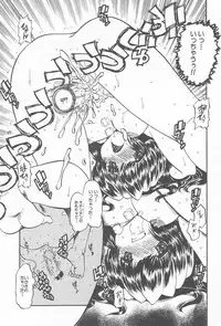 [Anthology] Comic Kanin Yuugi Vol. 12 ~Katei Kyoushi Ryoujoku~