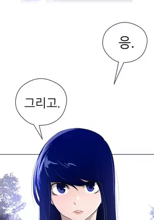 Perfect Half Ch.1-40.5