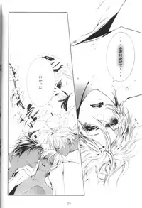 [Anettai Ajia Kikou (Watanabe Asia)] Honeycomb Child