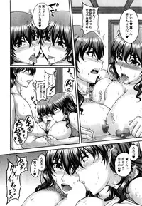 [Kakitsubata Kanae] Bosai Gokan Ch. 1-3