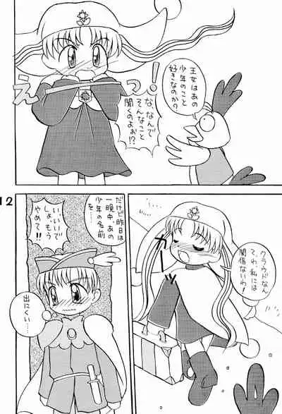 Toriaezu Daisuki Silver