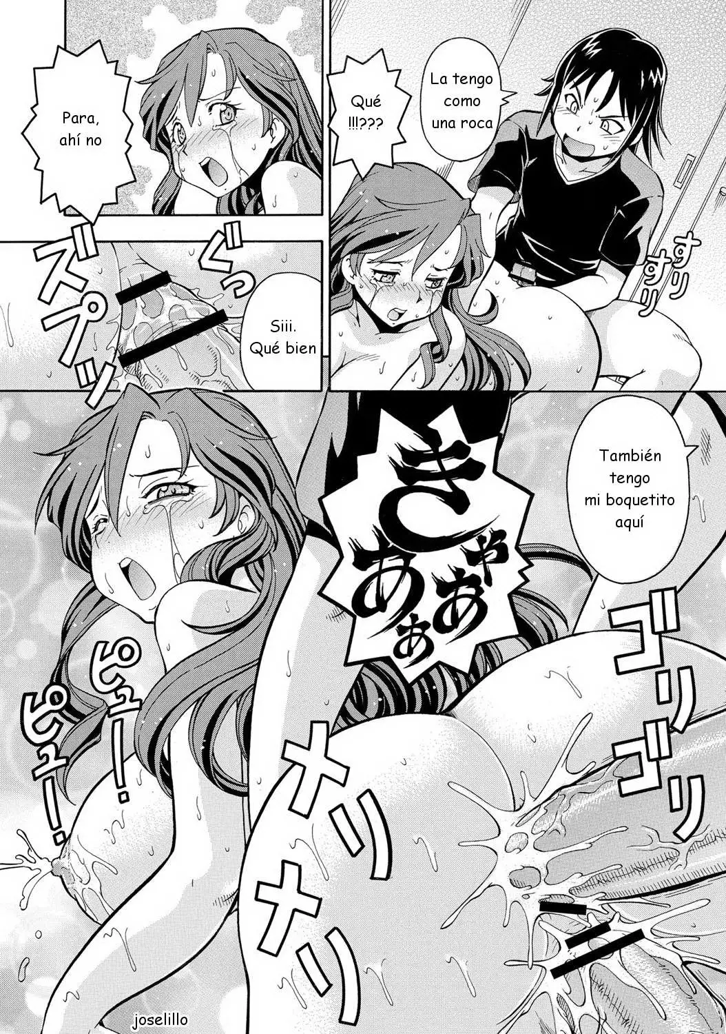 ITOYOKO - Imouto no Aji wa Mitsu no Aji C07-09 ESP