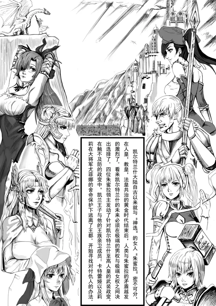 Artist - 马户骚酒