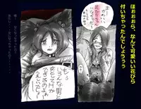 [Nyoninka Kenkyuujo] Kyousei Nyotaika Ani