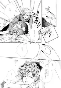 [Tsuchinoko Kyoukai (Tsunoda Saburoo)] Ami-chan Baka Ichidai Chi no Maki (Sailor Moon)