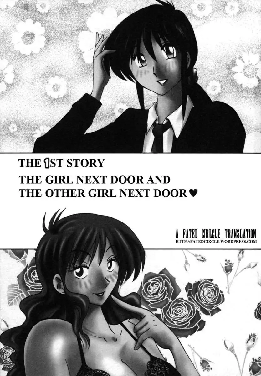 The Girl Next Next Door Vol.1