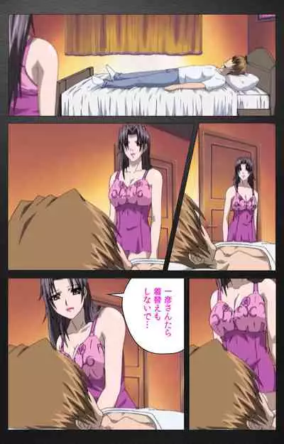 enbo taboo kanzenhan