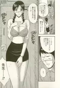 [Nagashima Chosuke] Sakuradoori no Megami - The Venus of SAKURA St. 3