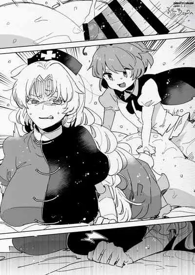 [Aimaitei (Aimaitei Umami)] Futanari Chūshin Sukebe e Matome - Irasuto of FUTANARI - Skeb. E -