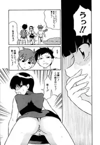 [Dozamura] Marking Algolagnia